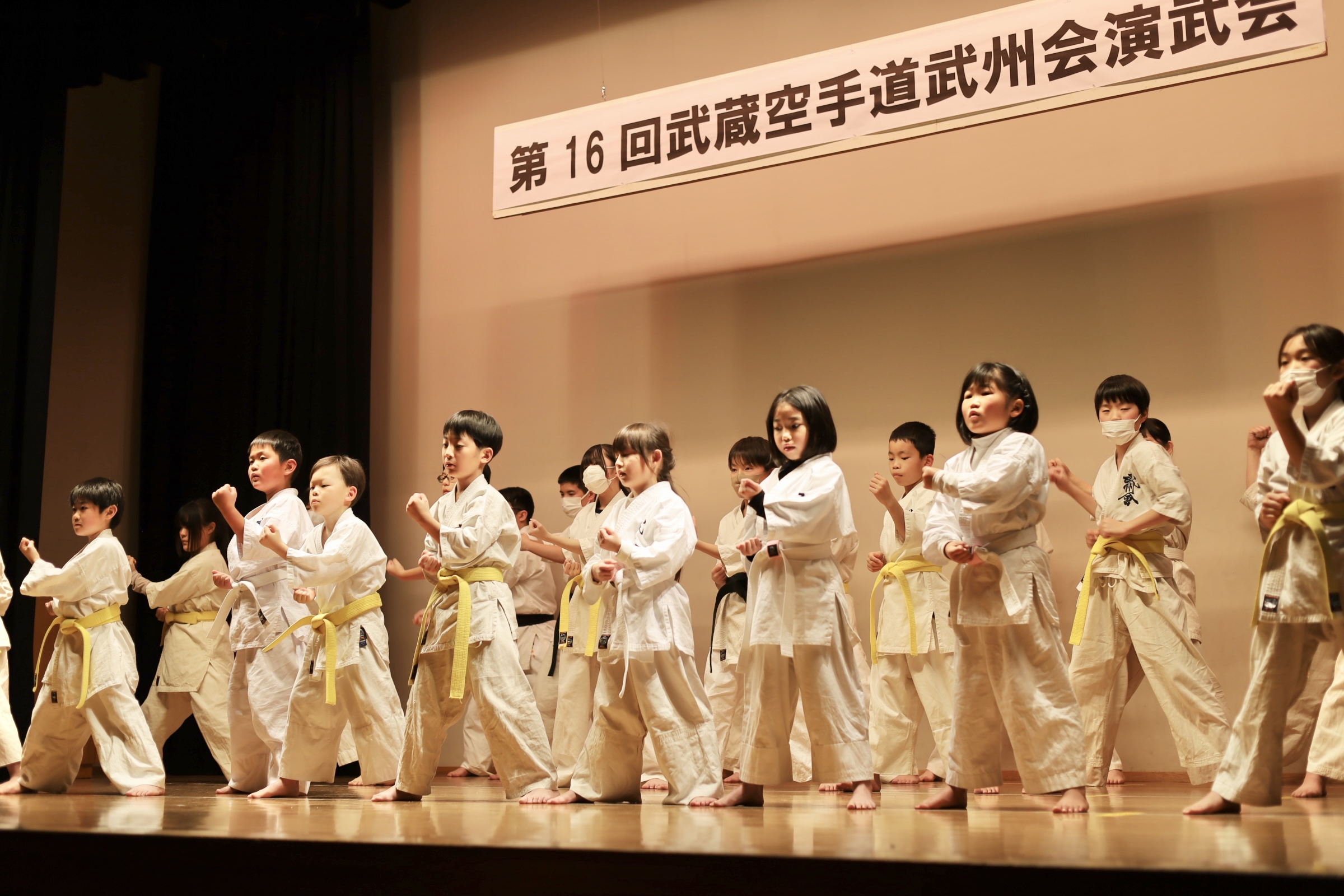 演武会